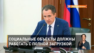 Социальные объекты должны работать с полной загрузкой