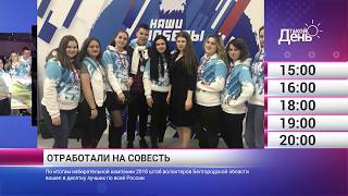 «Такой день». 27 марта (Анонс)