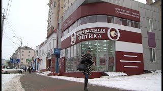 «Центральная оптика» подводит итоги года