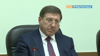 Как изменится Старый Оскол в 2020 году