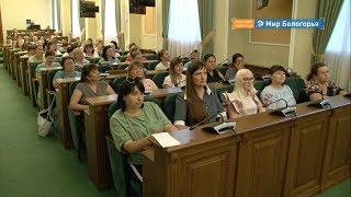 Профессиональные няни для белгородских детей