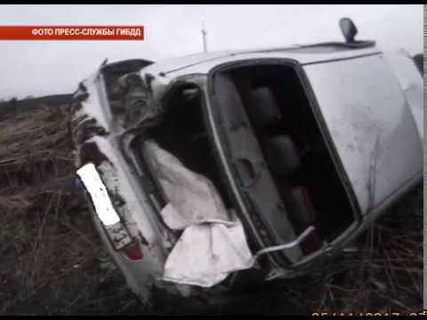 ДТП с двумя подростками под Белгородом