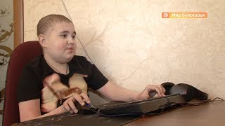 Старооскольского мальчика прооперировали в Китае