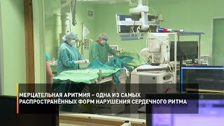 Мерцательная аритмия – одна из самых распространённых форм нарушения сердечного ритма