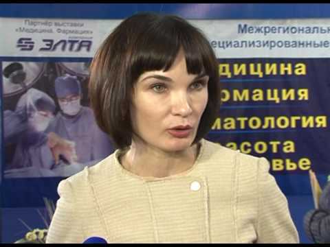 Экспозиция современной медицины