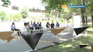 Итоги сезона «Дебатной лиги Белогорья»
