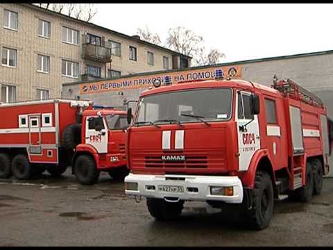 Экскурсия в пожарную часть