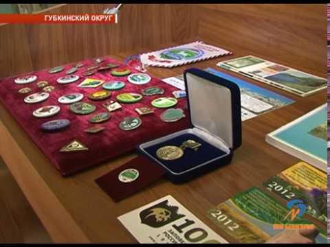 Выставка к Году экологии в Губкине