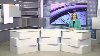 «Такой день». Белгородские новости (выпуск 11.11.22)