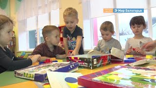 Реконструкция детсада №6 в Старом Осколе