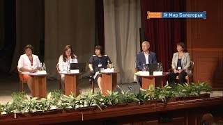 На съезде соцработников в Белгороде обсудят демографию 