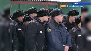 Выборы в комиссию по защите прав заключенных