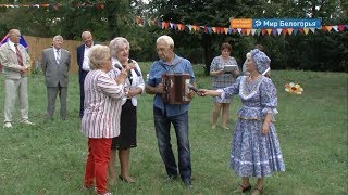 Праздник улицы в Вислой Дубраве 