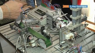 Фестиваль науки стартовал в Белгороде