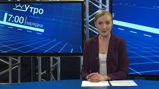 Белгородцы на открытии Крымского моста