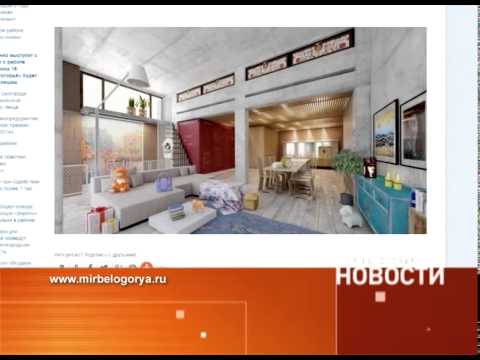 Волшебная комната «Мира Белогорья»