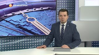 «Такой день». Белгородские новости (выпуск от 31.03.22)