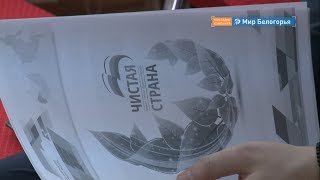 «Единая Россия» проследит за мусорной реформой