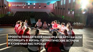 В Бирюче готовятся к марафону творческих праздников и конкурсов