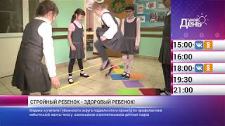 «Такой день». Новости 25 декабря (Анонс)