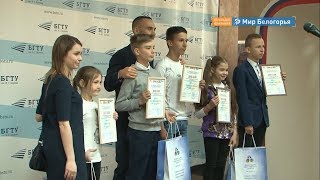 Лучшие спортсмены Белгородской области
