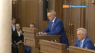 Василий Потрясаев ушел с поста председателя облдумы