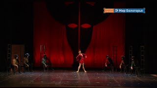 Звезды Мариинки на сцене белгородской филармонии