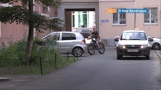 Как ребенку не попасть в ДТП в собственном дворе