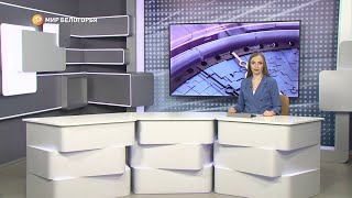 «Такой день». Белгородские новости (выпуск 14.12.22)