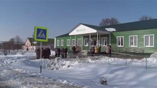 Под Волоконовкой отремонтировали медицинский центр