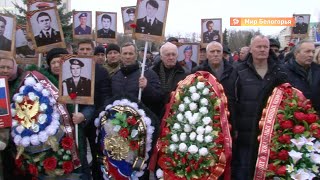 В Белгороде почтили память воинов-афганцев