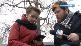 Работа для школьников и студентов