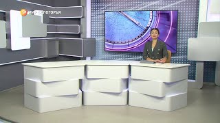 «Такой день». Белгородские новости (выпуск 07.09.22)