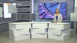 «Такой день». Белгородские новости (выпуск 20.09.22)