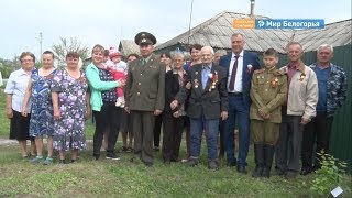 Встречи с ветеранами в Волоконовке и Новом Осколе