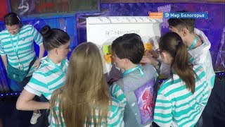 Секреты первой смены «Тавриды 5.0»