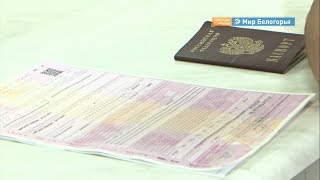 Электронные ПТС начнут выдавать в ноябре