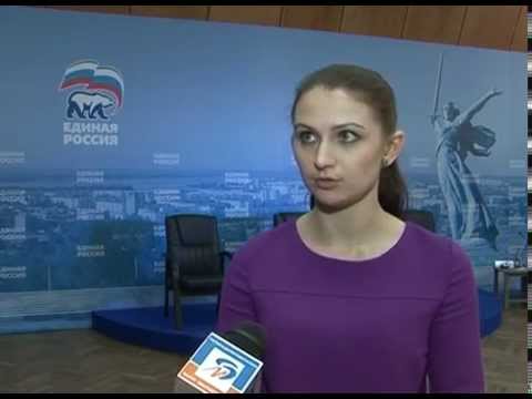 В Волгограде стартовал съезд сельских депутатов от партии «Единая Россия»