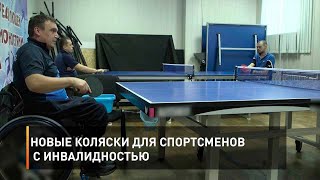 Новые коляски для спортсменов с инвалидностью