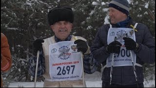 Лыжные гонки в Волоконовке