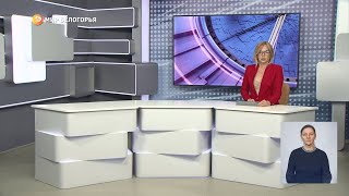«Такой день». Белгородские новости (выпуск 27.10.22)
