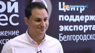 Что Белгород продаёт Китаю