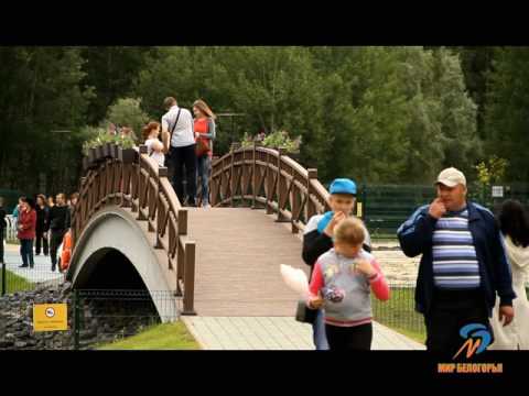 День рождения Белгородского зоопарка