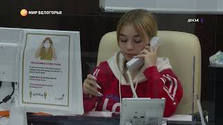 Как будут бороться с новой волной коронавируса в Белгородском регионе