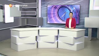 «Такой день». Белгородские новости (выпуск 08.09.22)