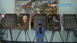 Фотовыставка о летчиках-героях в Москве