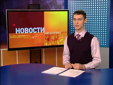 В Белгороде проверят систему оповещения
