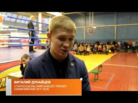 О спорте: хоккей и бокс. Интервью с В. Дунайцевым