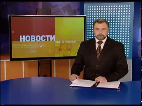 Евгений Савченко совершил рабочую поездку по Белгороду