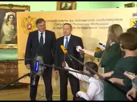 Главы регионов оценили белгородские принципы солидарного общества 